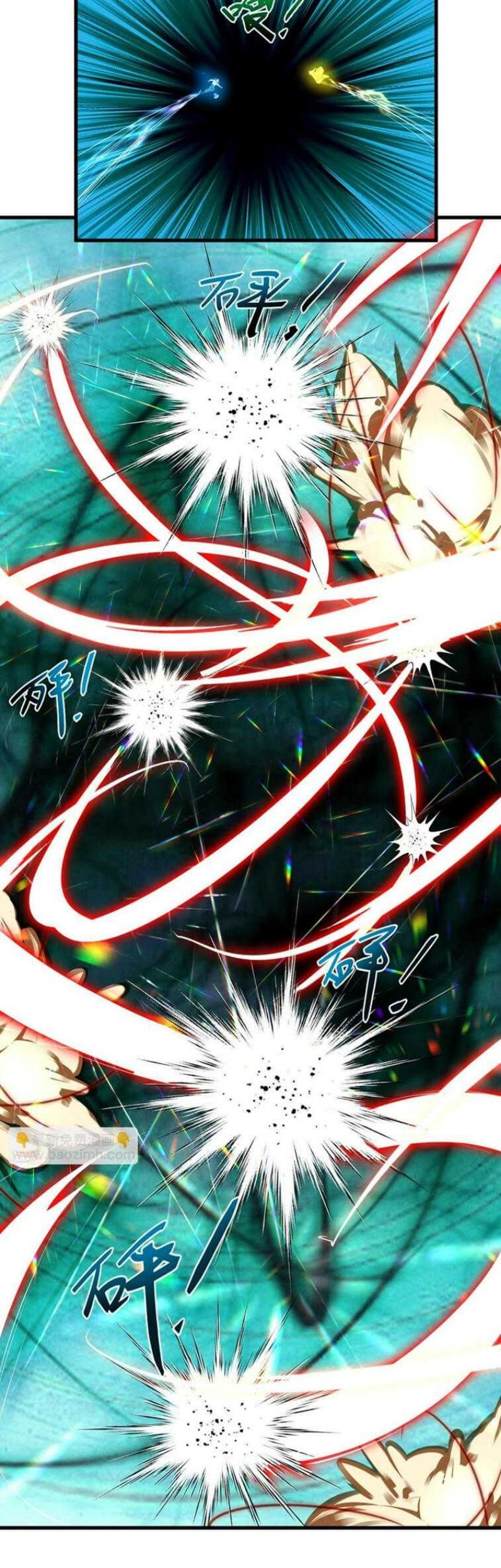 I Can Summon God Bab 58 halaman 27