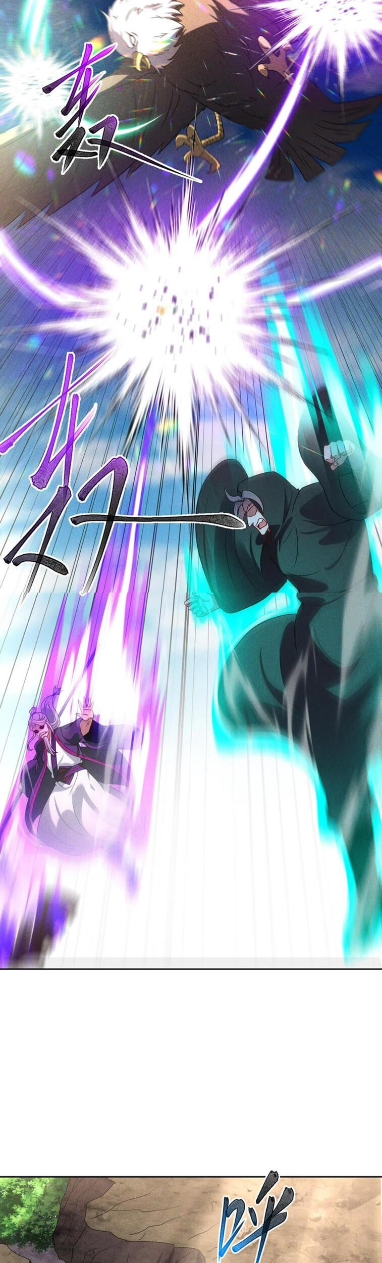 I Can Summon God Bab 63 halaman 14