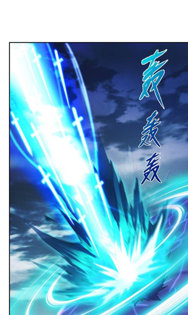 I Can Summon God chapter 66 halaman 13