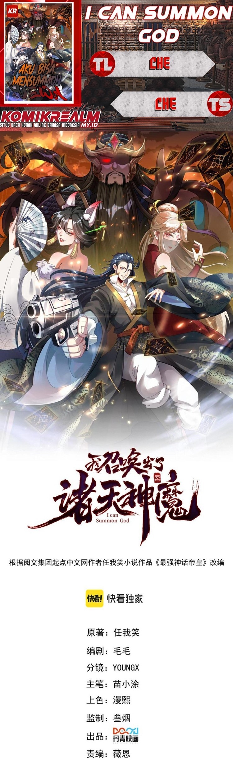I Can Summon God chapter 67 halaman 1