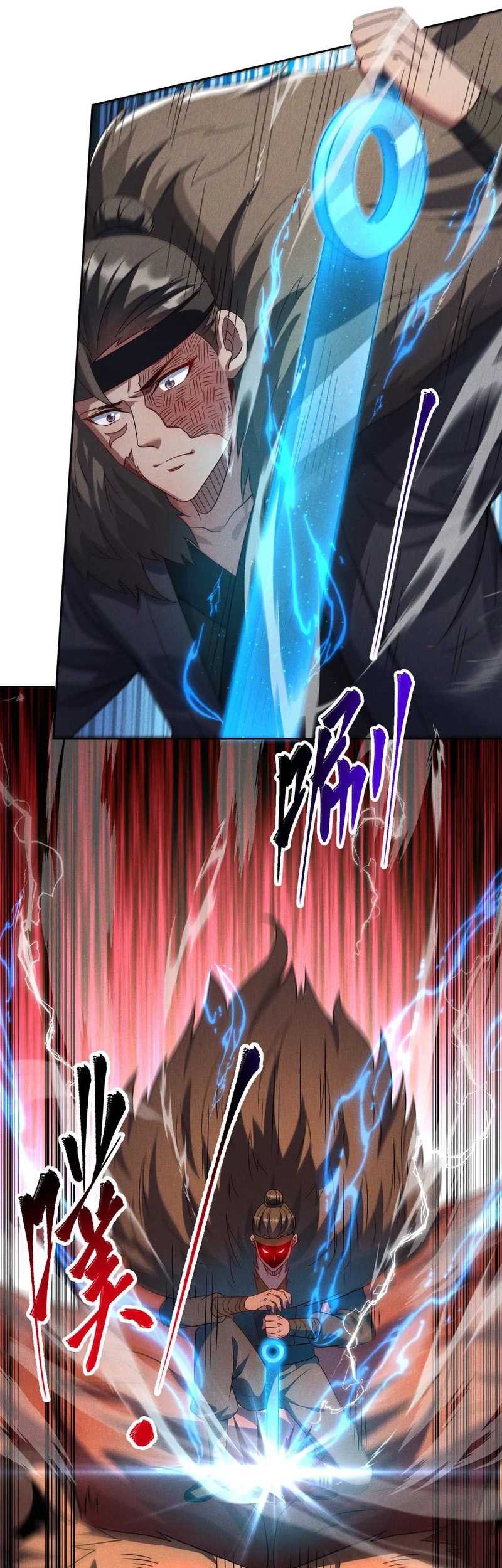 I Can Summon God Bab 69 halaman 34