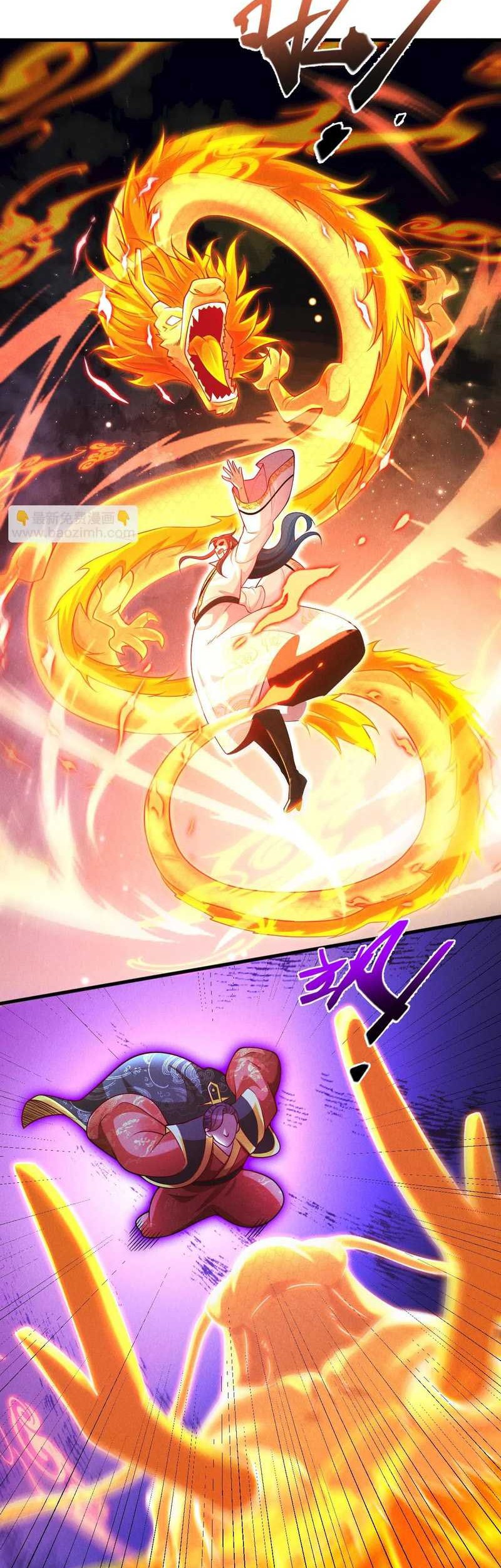 I Can Summon God Bab 74 halaman 3