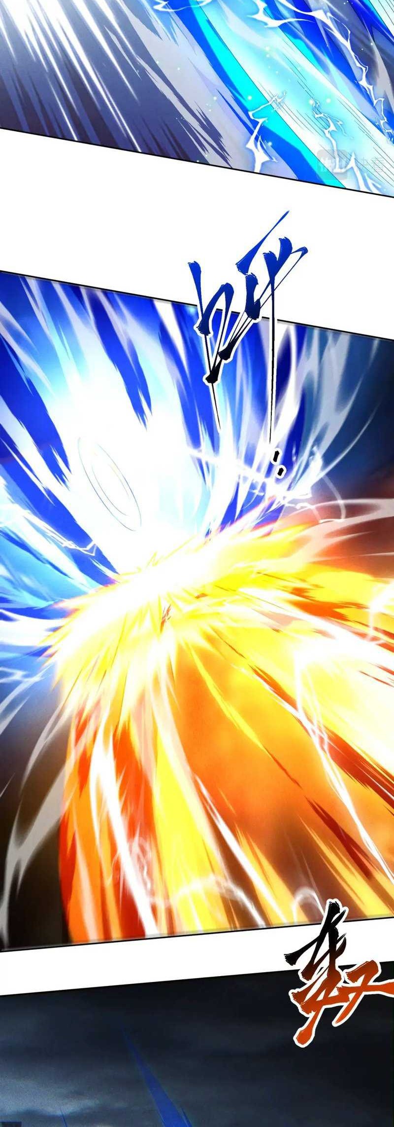 I Can Summon God chapter 75 halaman 19