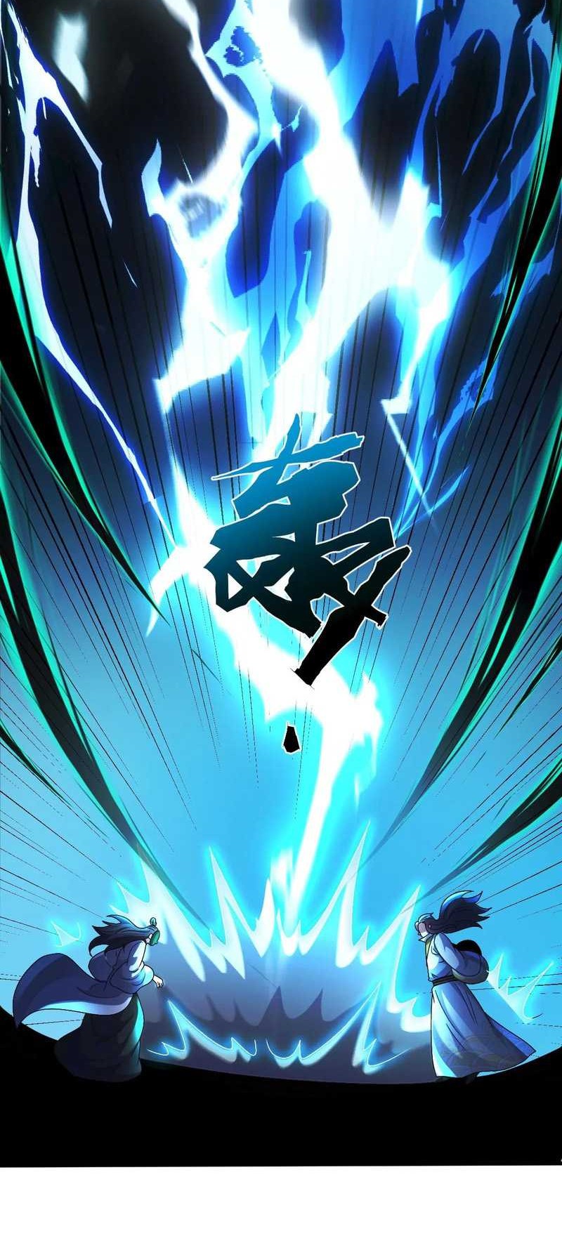 I Can Summon God chapter 76 halaman 7
