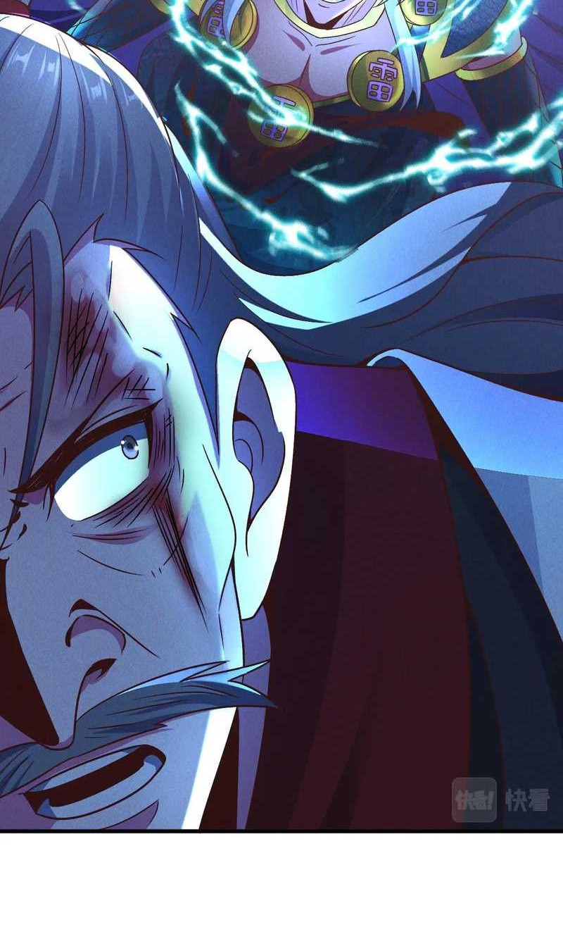 I Can Summon God chapter 76 halaman 19