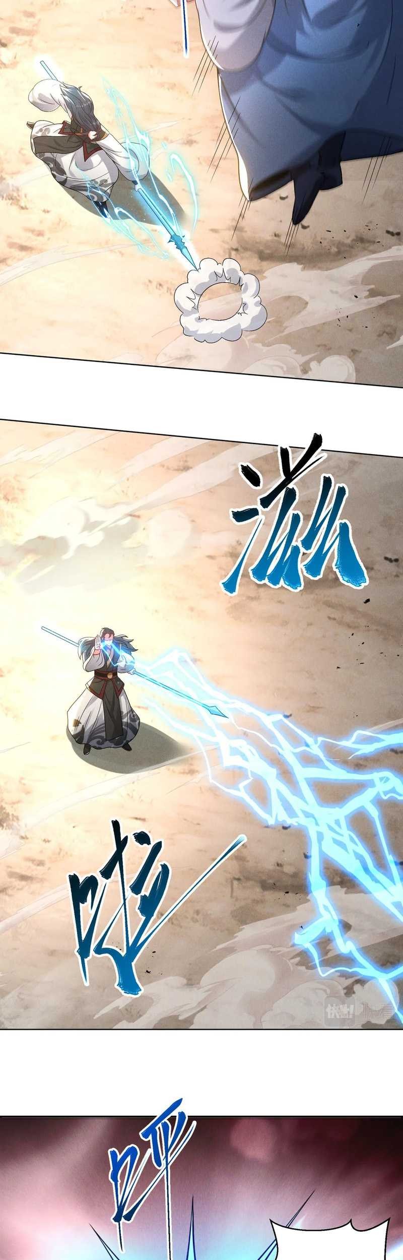 I Can Summon God Bab 79 halaman 6