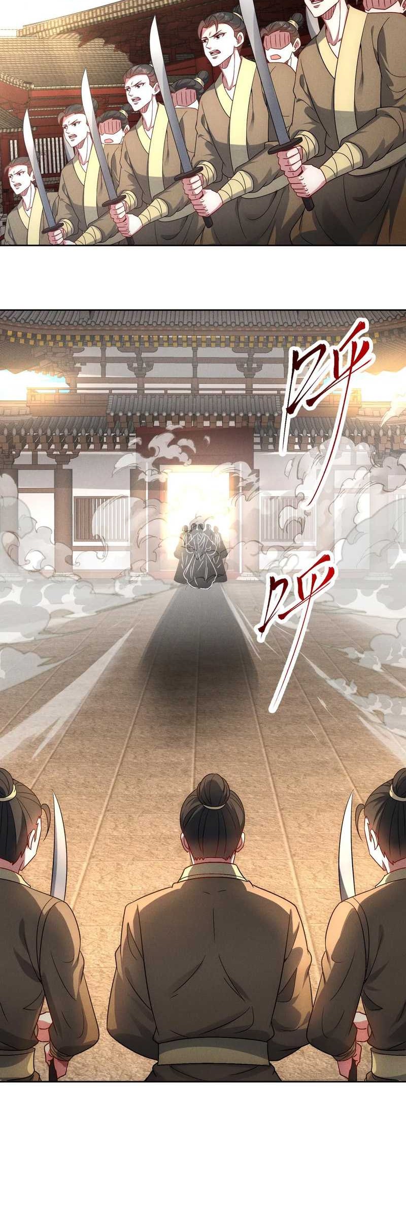 I Can Summon God chapter 81 halaman 19