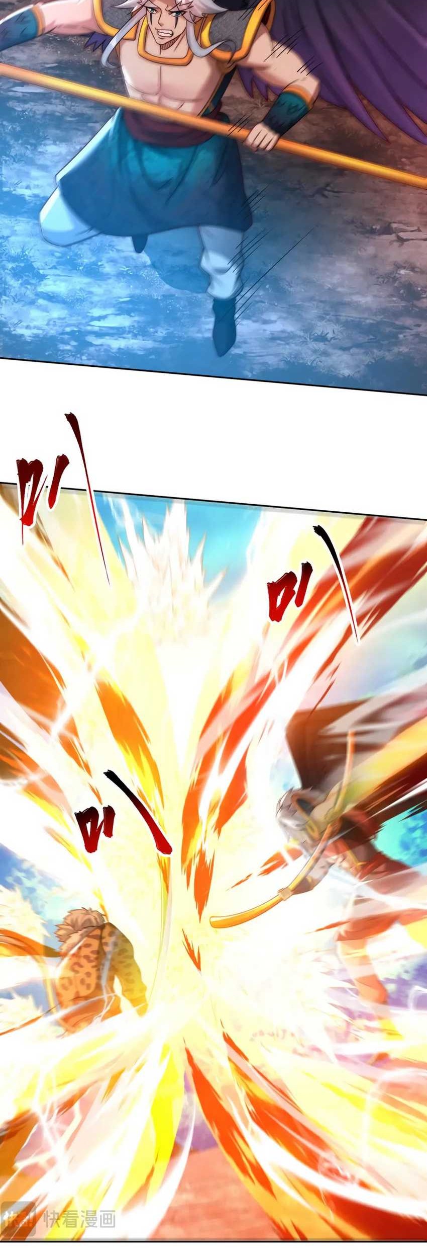 I Can Summon God chapter 87 halaman 17
