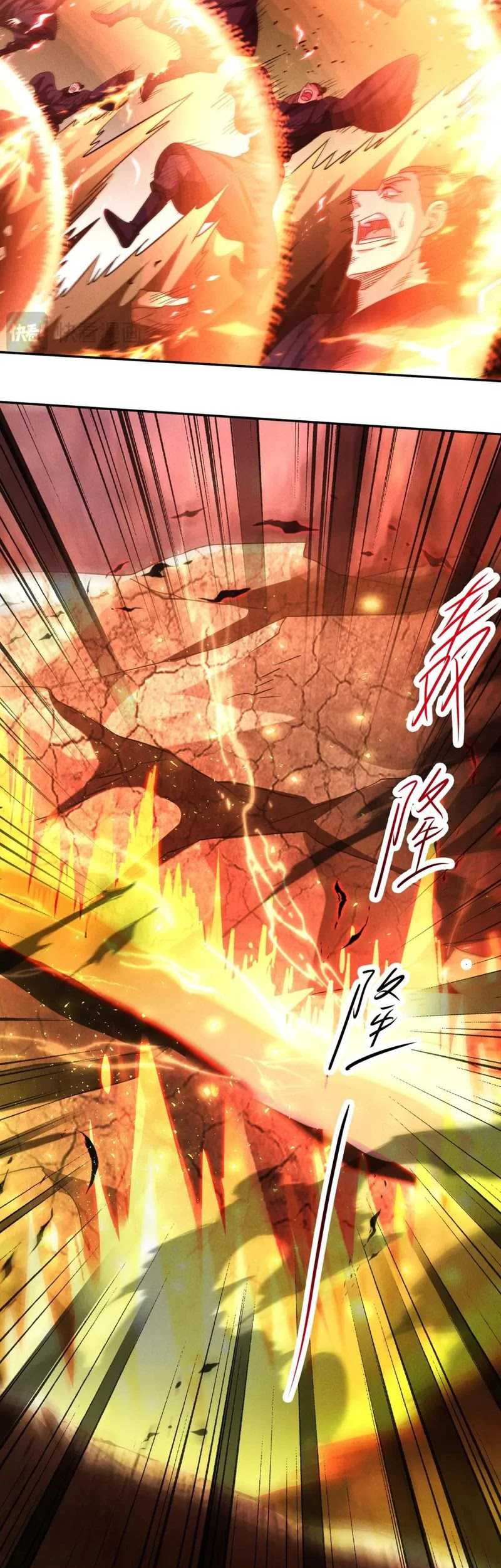 I Can Summon God chapter 88 halaman 45