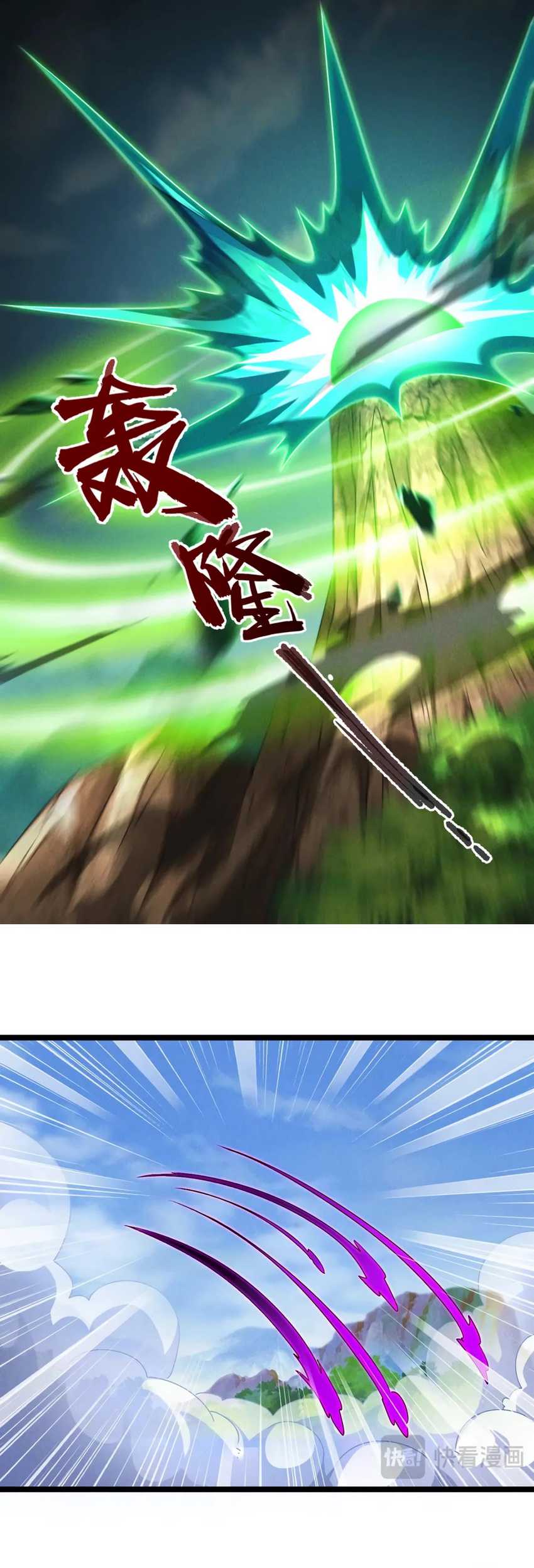 I Can Summon God chapter 90 halaman 11