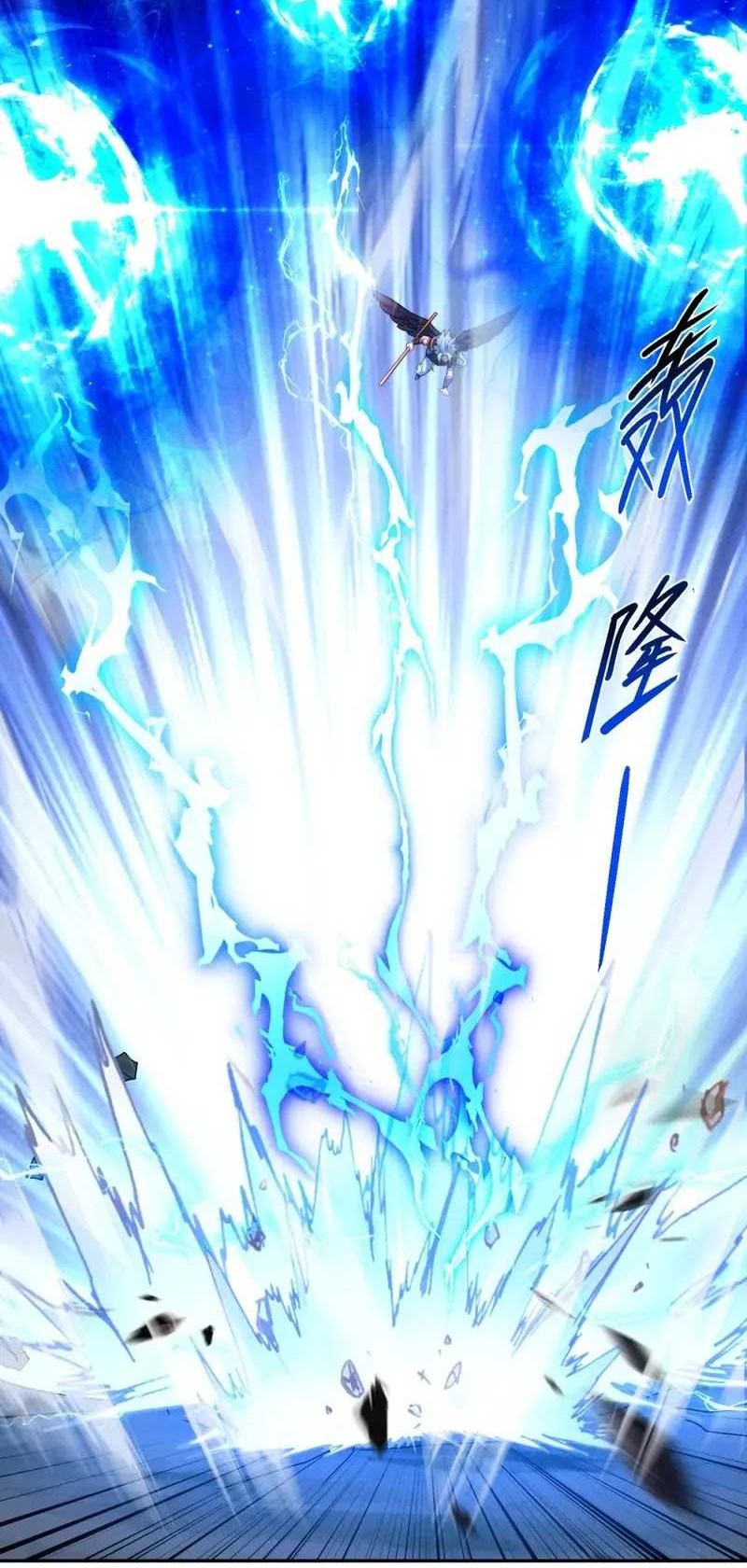 I Can Summon God chapter 91 halaman 7