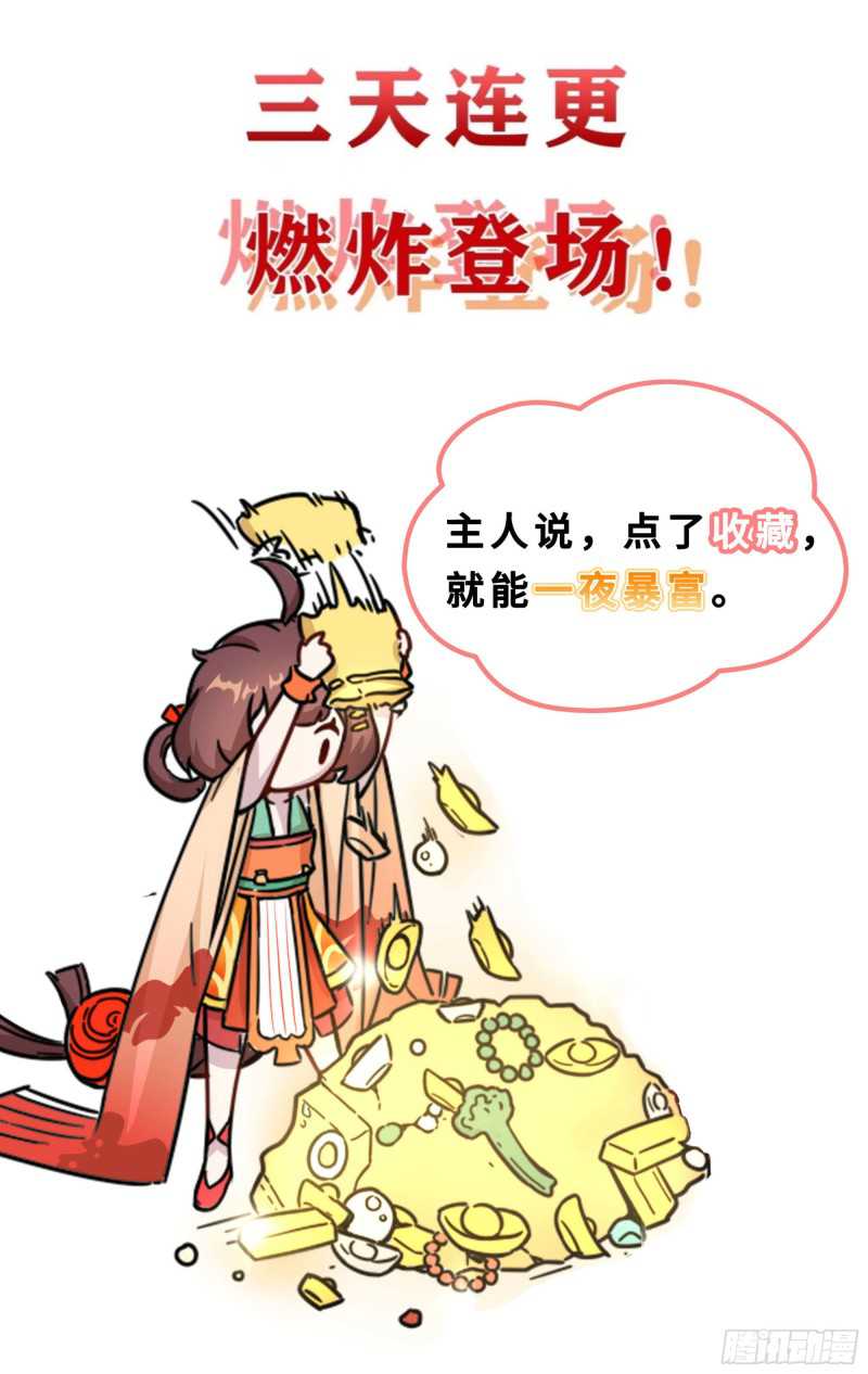 I Can’t Be a Sword God chapter 01 halaman 19