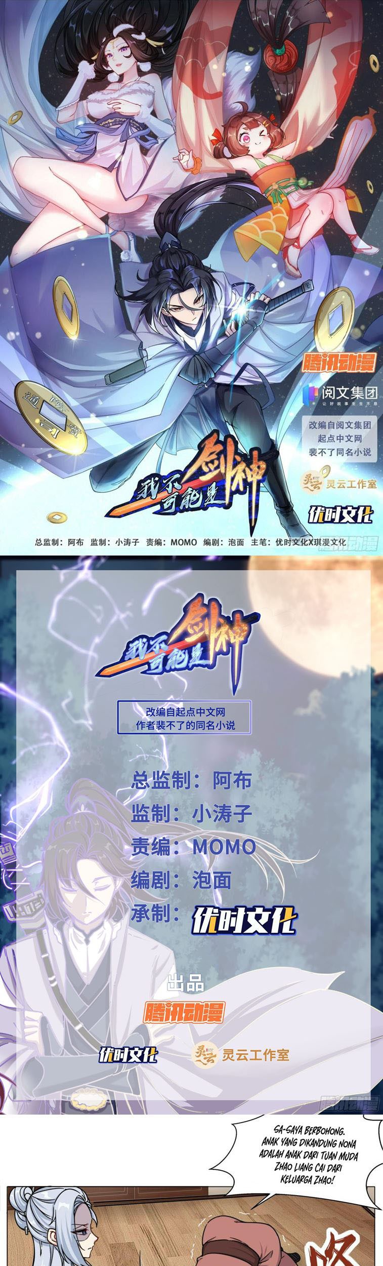 I Can’t Be a Sword God chapter 13 halaman 3