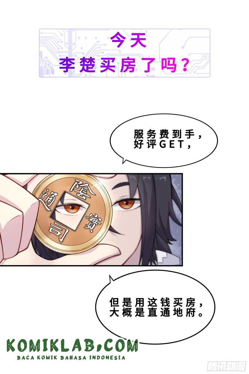 I Can’t Be a Sword God chapter 3 halaman 3