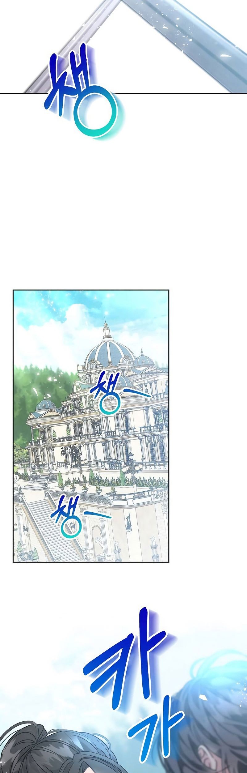 I Captured The Tyrant’s Heart Bab 3 halaman 45