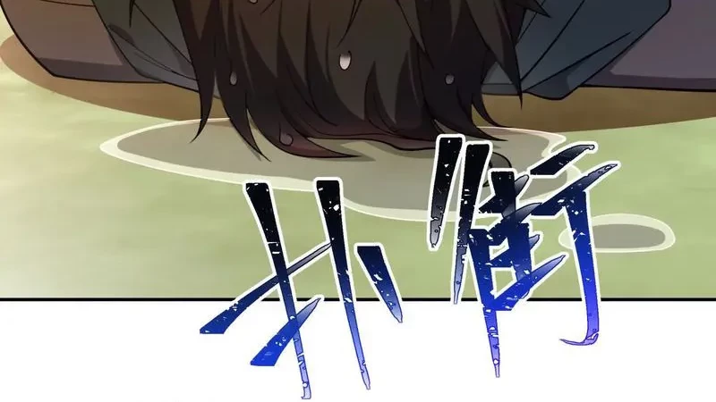 I Contracted Myself chapter 01 halaman 41