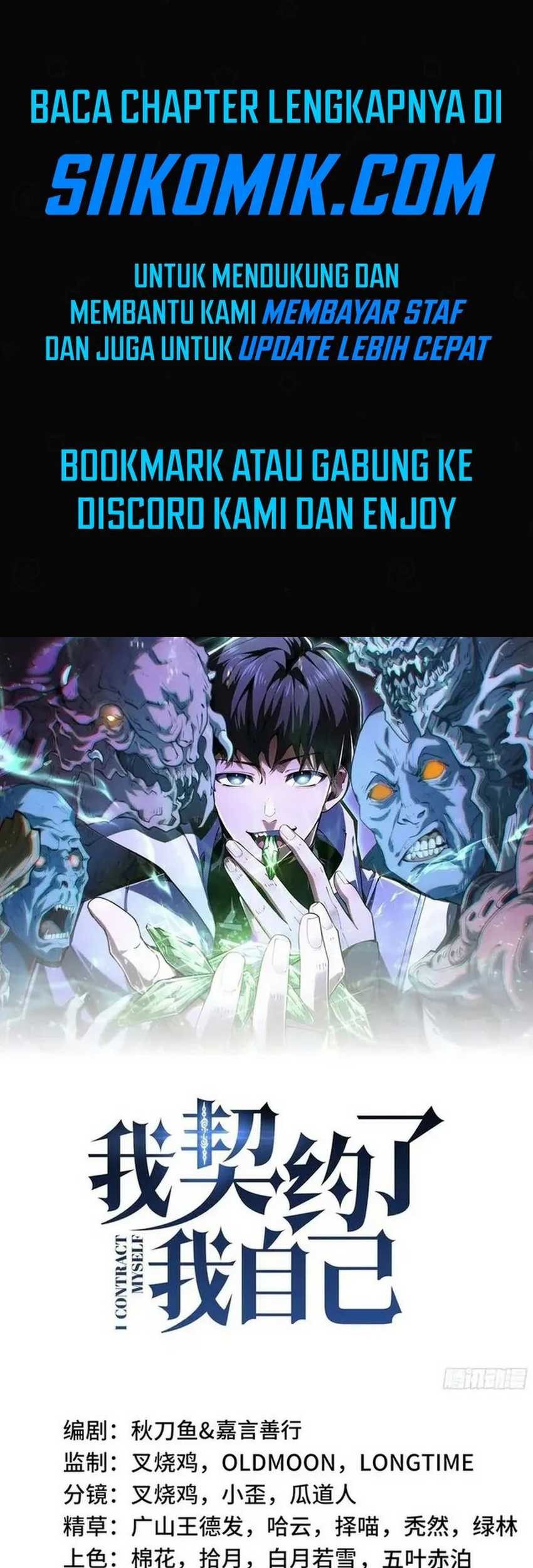 I Contracted Myself chapter 36 halaman 1
