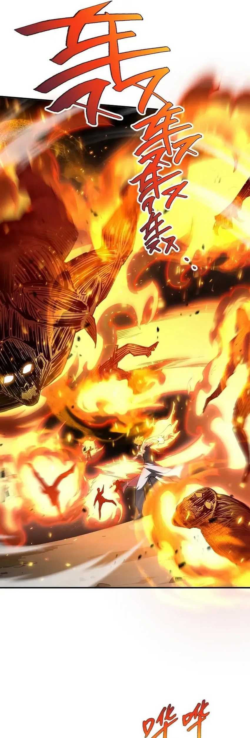 I Contracted Myself Bab 38 halaman 18