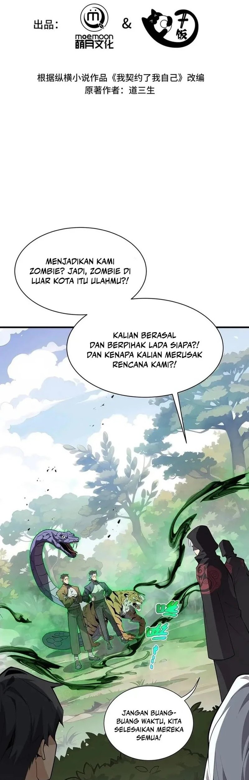 I Contracted Myself chapter 41 halaman 2
