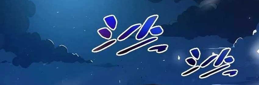 I Contracted Myself Bab 47 halaman 4