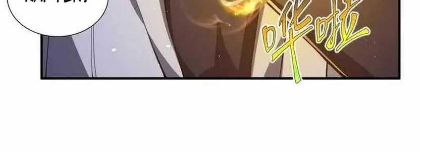 I Contracted Myself chapter 52 halaman 7