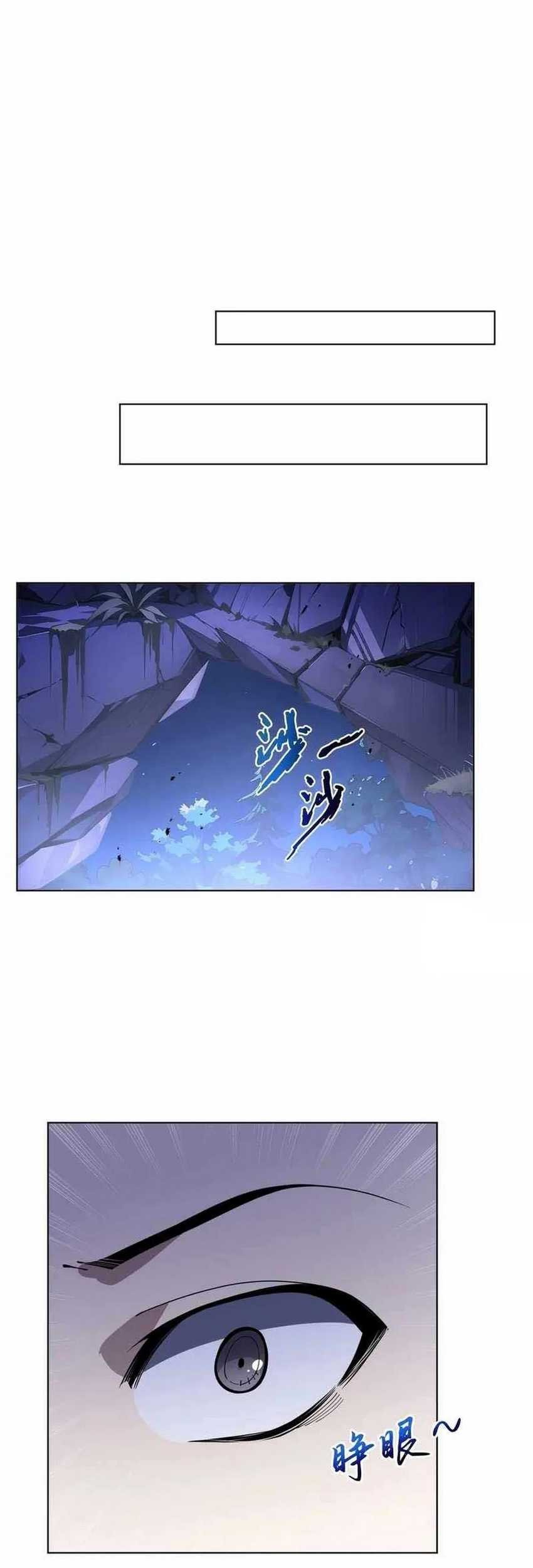 I Contracted Myself chapter 54 halaman 3