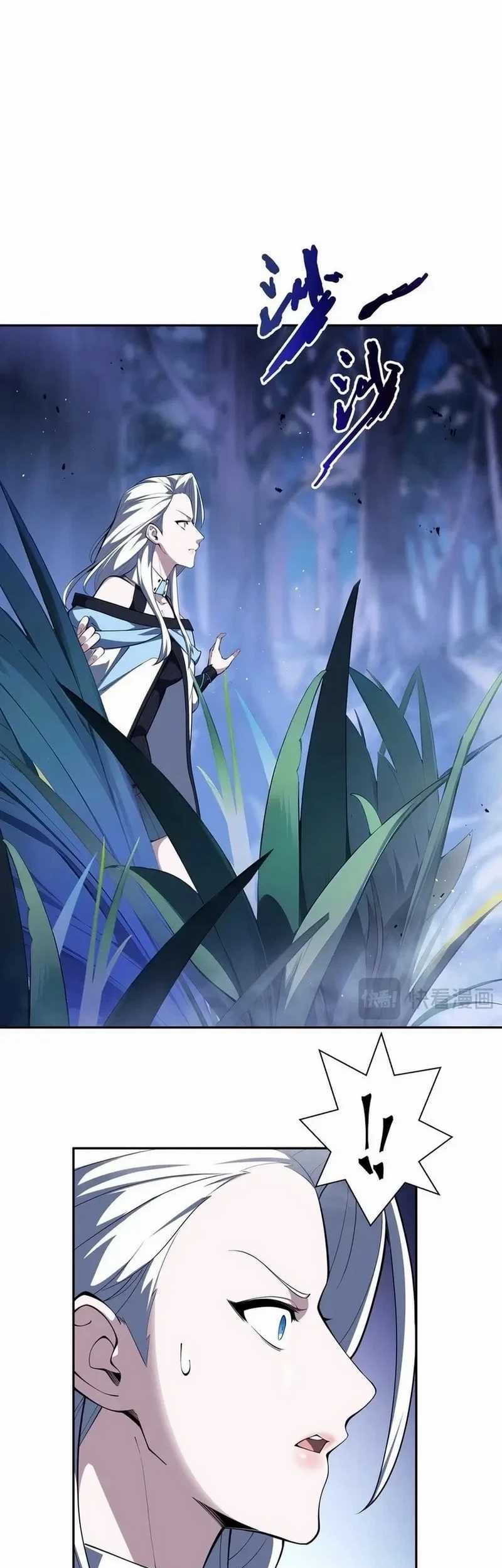 I Contracted Myself chapter 58 halaman 6