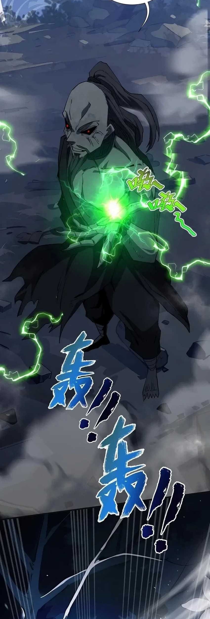 I Contracted Myself chapter 59 halaman 18