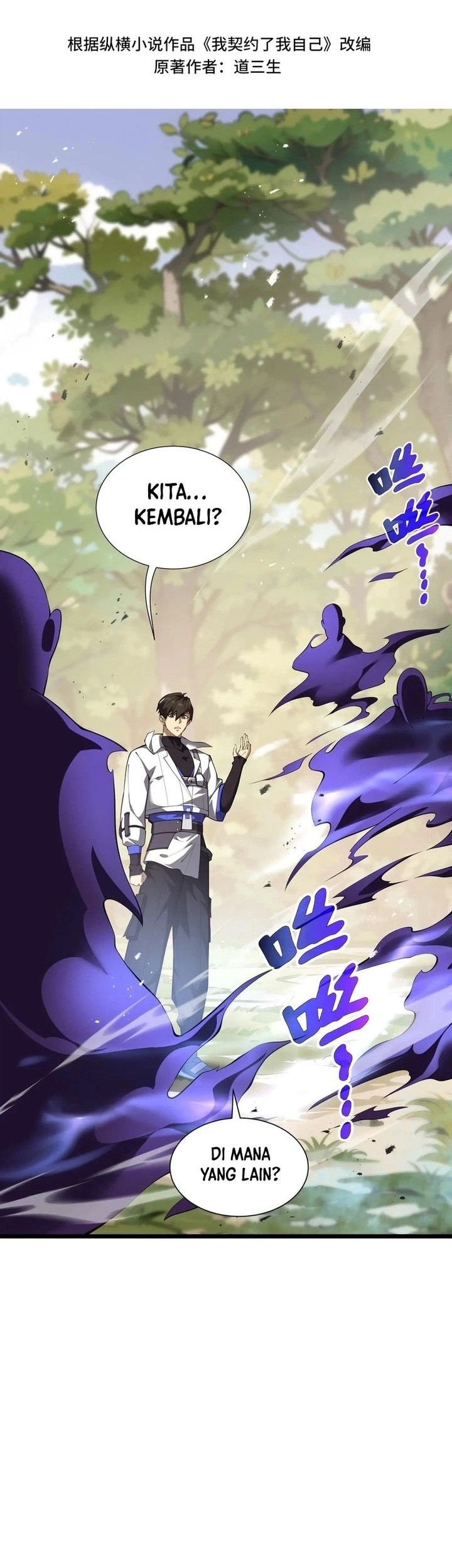 I Contracted Myself chapter 76 halaman 2