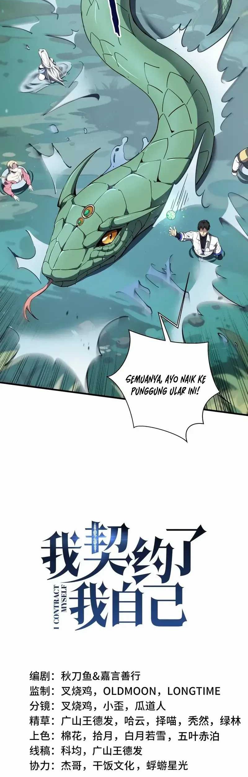 I Contracted Myself chapter 82 halaman 13