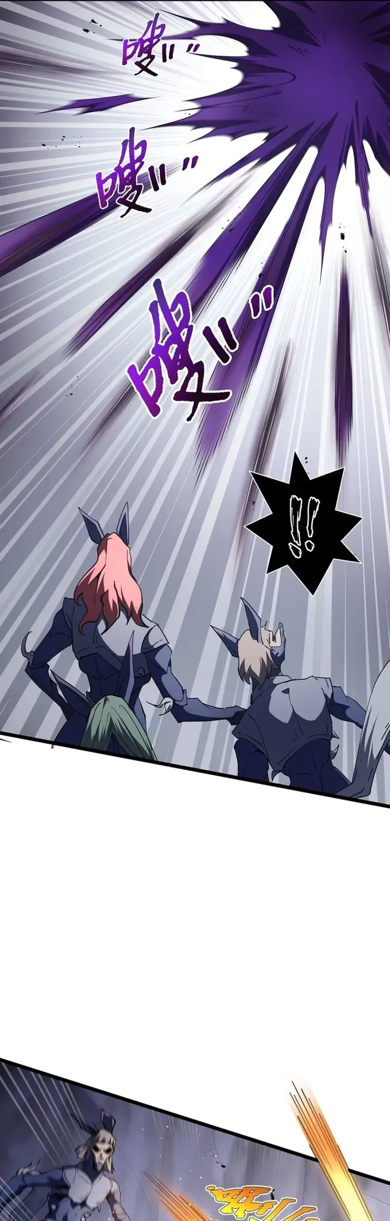 I Contracted Myself chapter 92 halaman 22