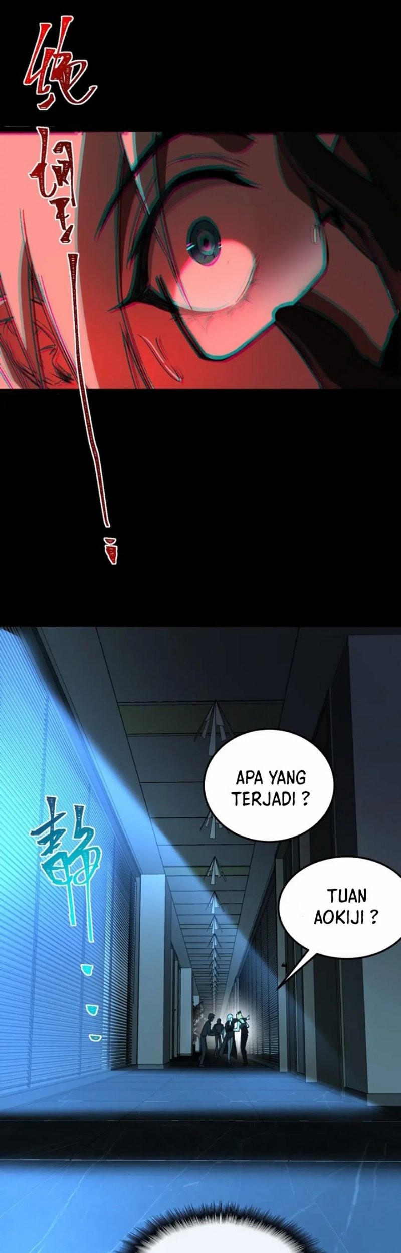 I Created an Urban Legend! Bab 07 halaman 31