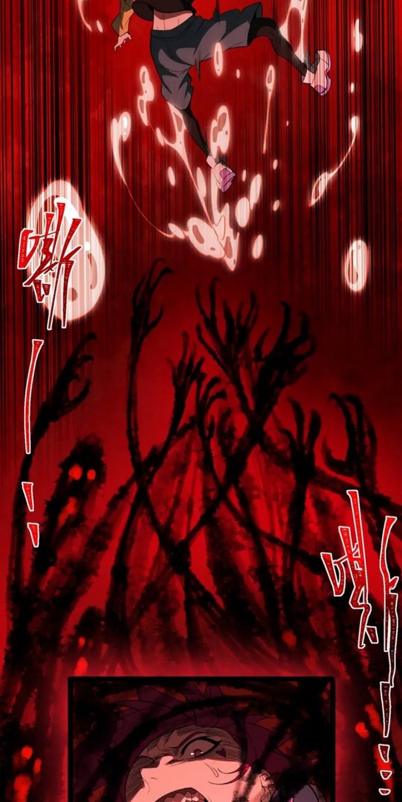 I Created an Urban Legend! Bab 07 halaman 40