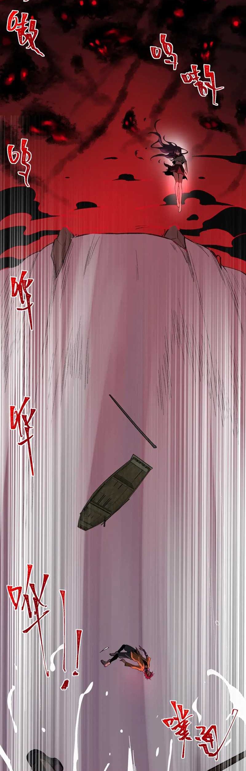 I Created an Urban Legend! Bab 08 halaman 11