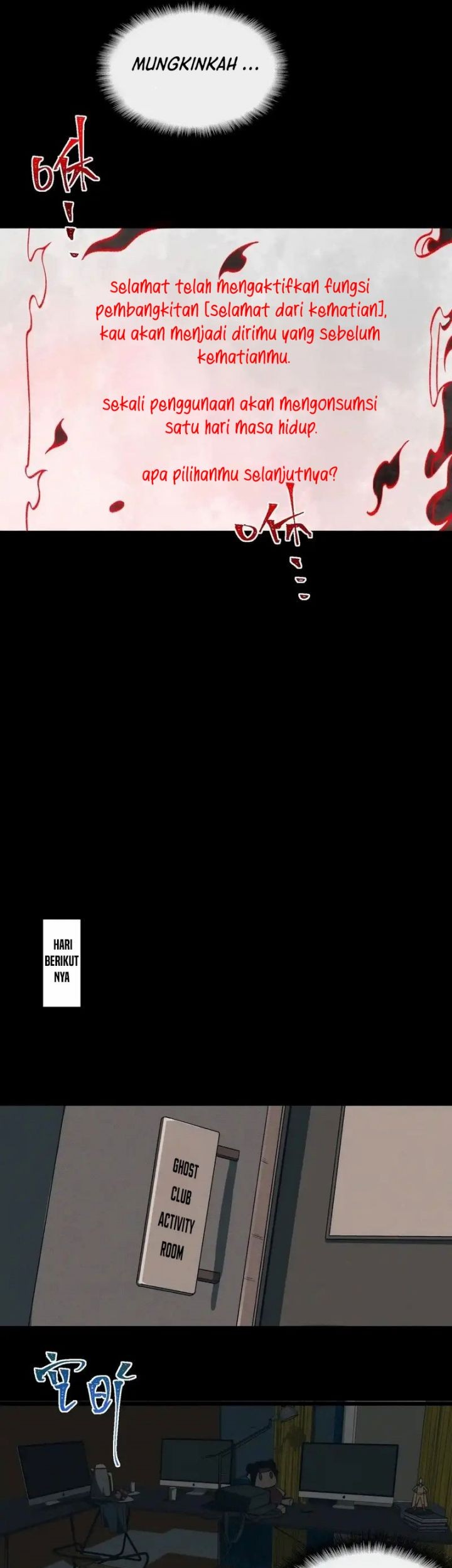 I Created an Urban Legend! chapter 13 halaman 14
