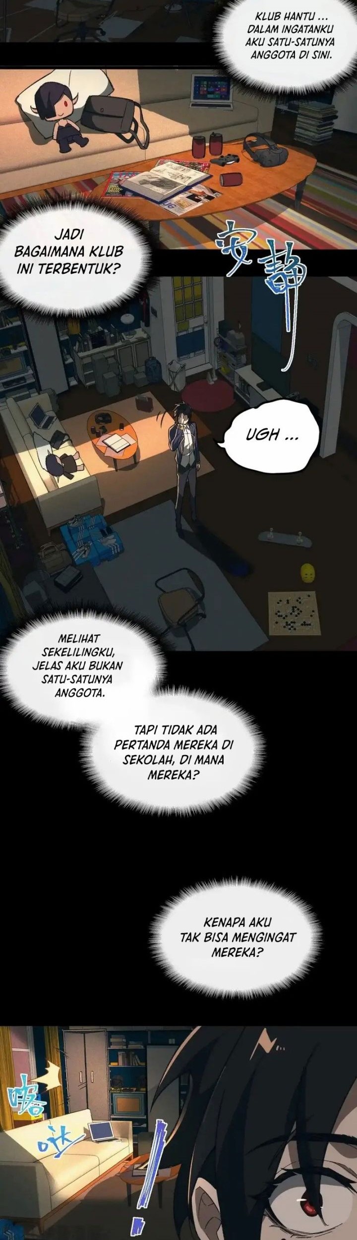 I Created an Urban Legend! chapter 13 halaman 15