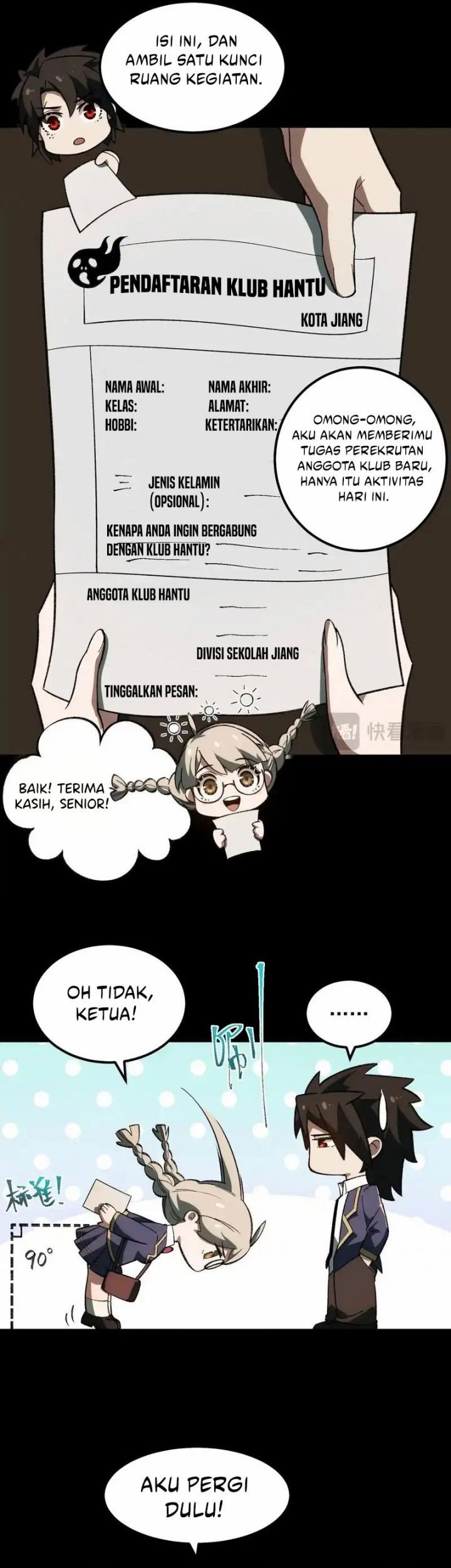 I Created an Urban Legend! chapter 13 halaman 25