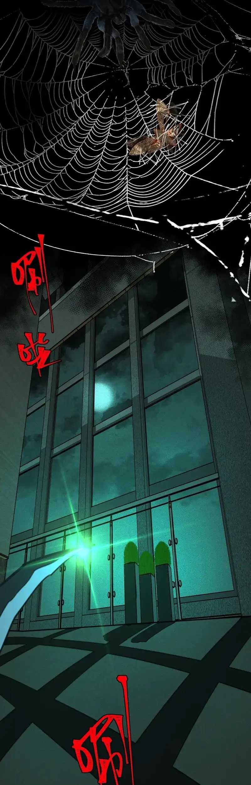 I Created an Urban Legend! Bab 53 halaman 24