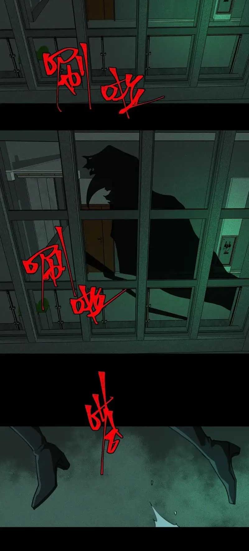 I Created an Urban Legend! Bab 53 halaman 26