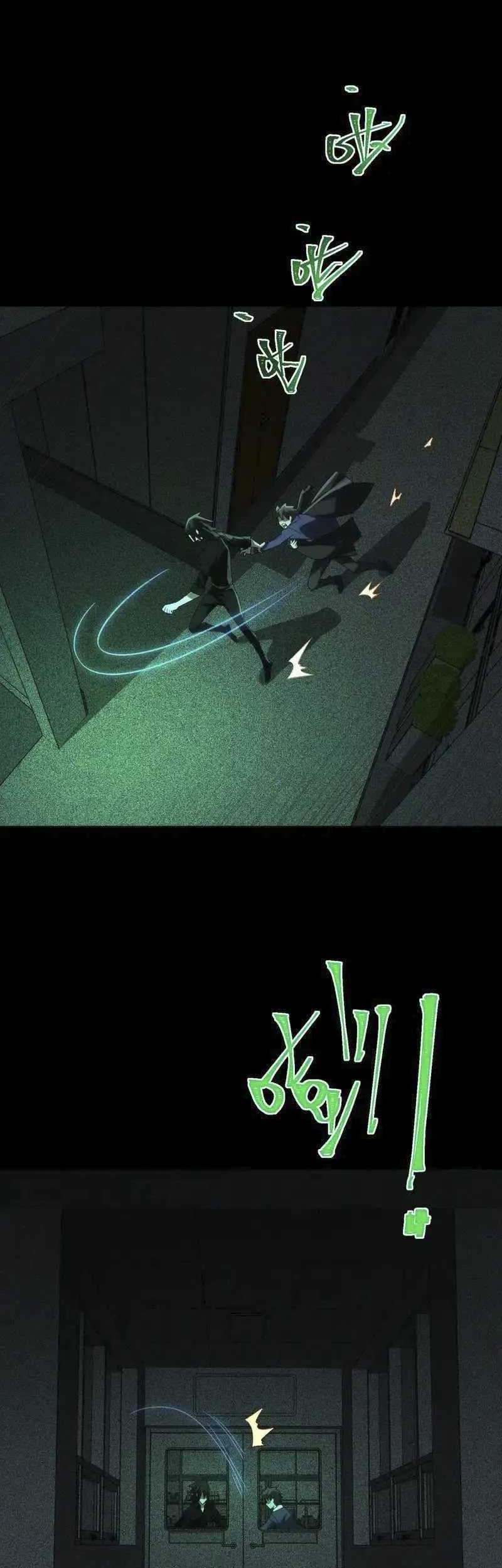 I Created an Urban Legend! Bab 55 halaman 28