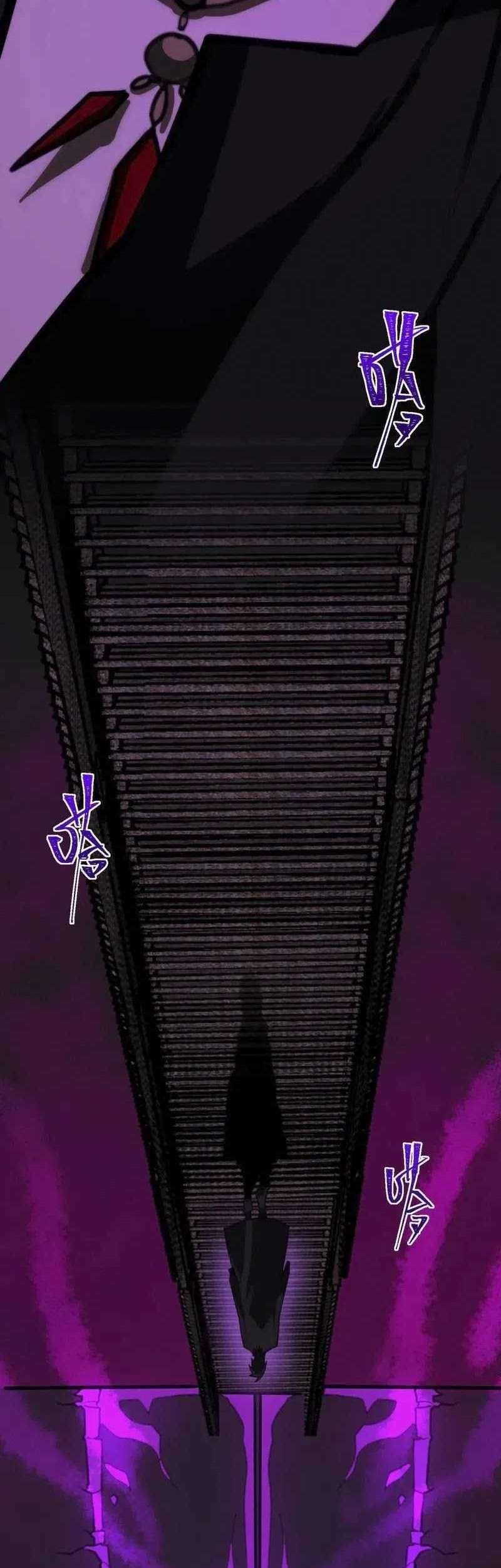 I Created an Urban Legend! Bab 59 halaman 6