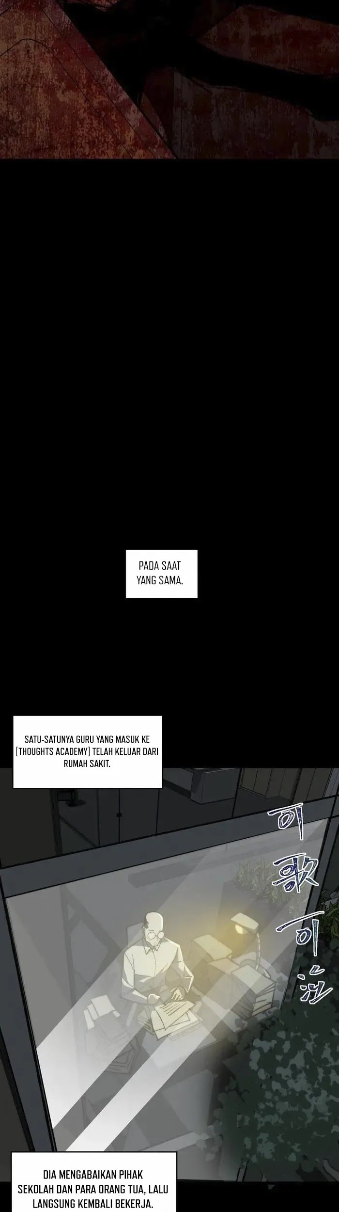 I Created an Urban Legend! Bab 62 halaman 15