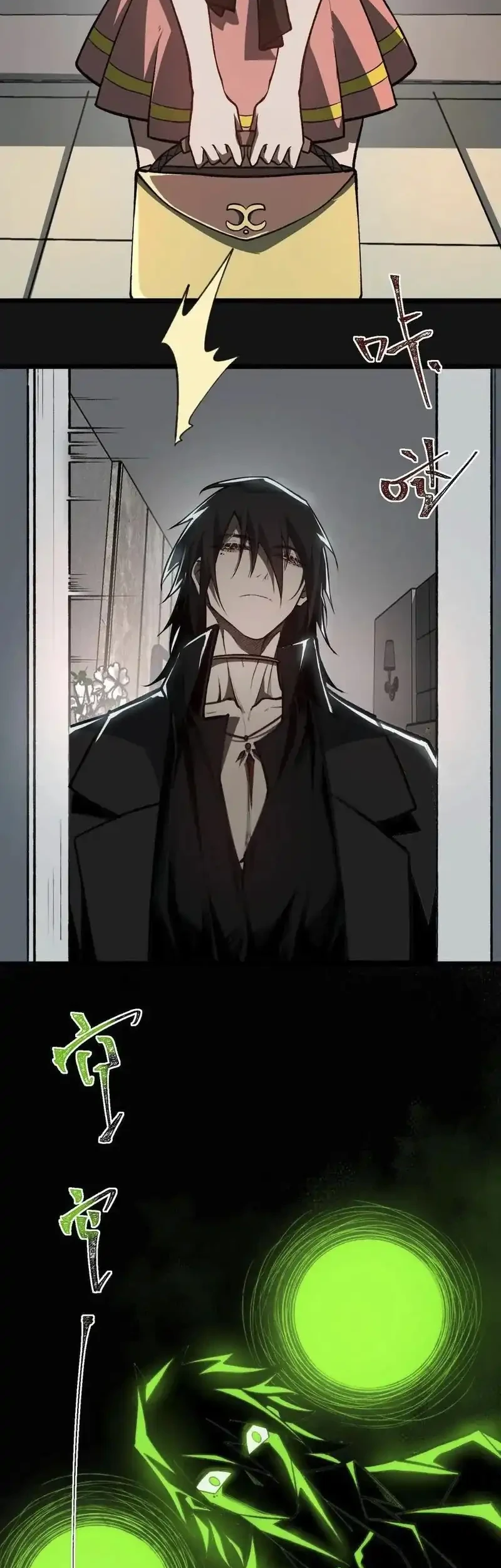 I Created an Urban Legend! Bab 76 halaman 25