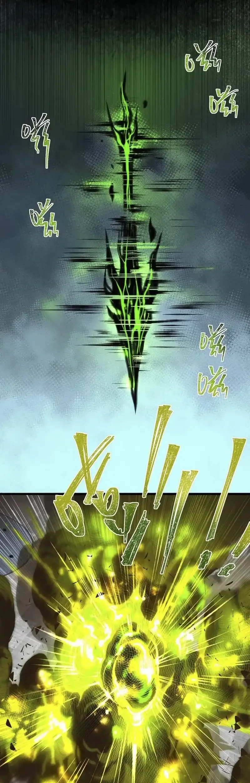 I Created an Urban Legend! Bab 85 halaman 34