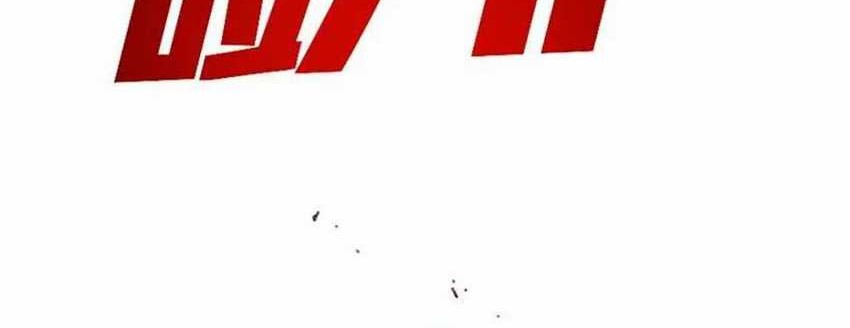 I Created the Salvation Army chapter 13 halaman 22