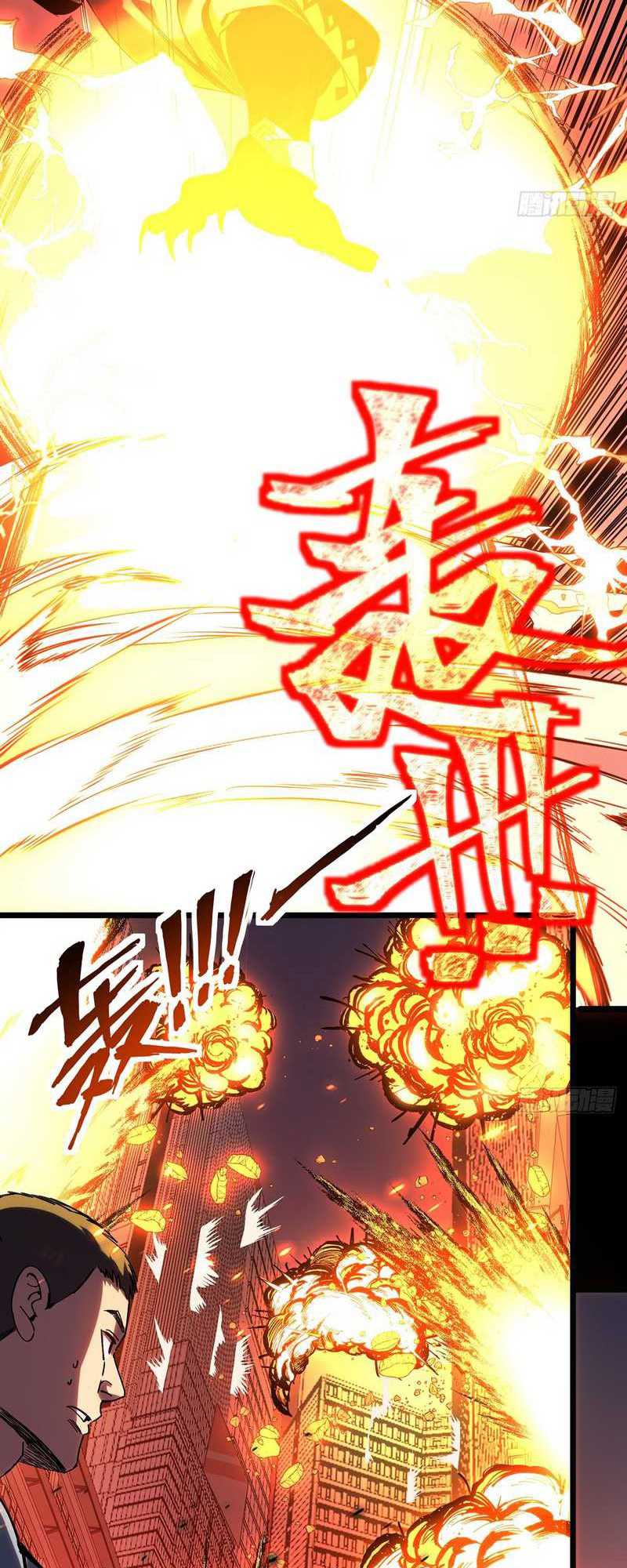 I Cultivated A Nemesis chapter 01 halaman 27