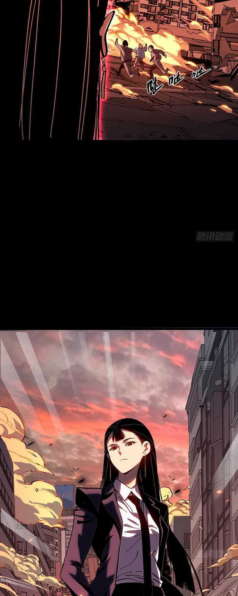 I Cultivated A Nemesis chapter 01 halaman 40