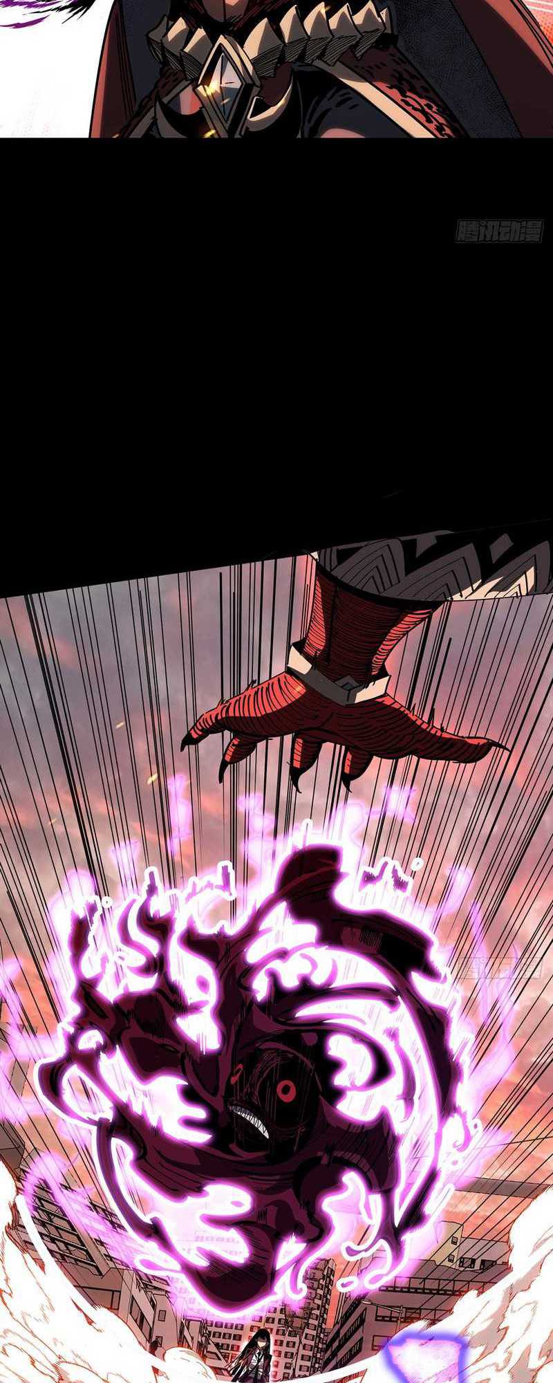 I Cultivated A Nemesis chapter 01 halaman 44