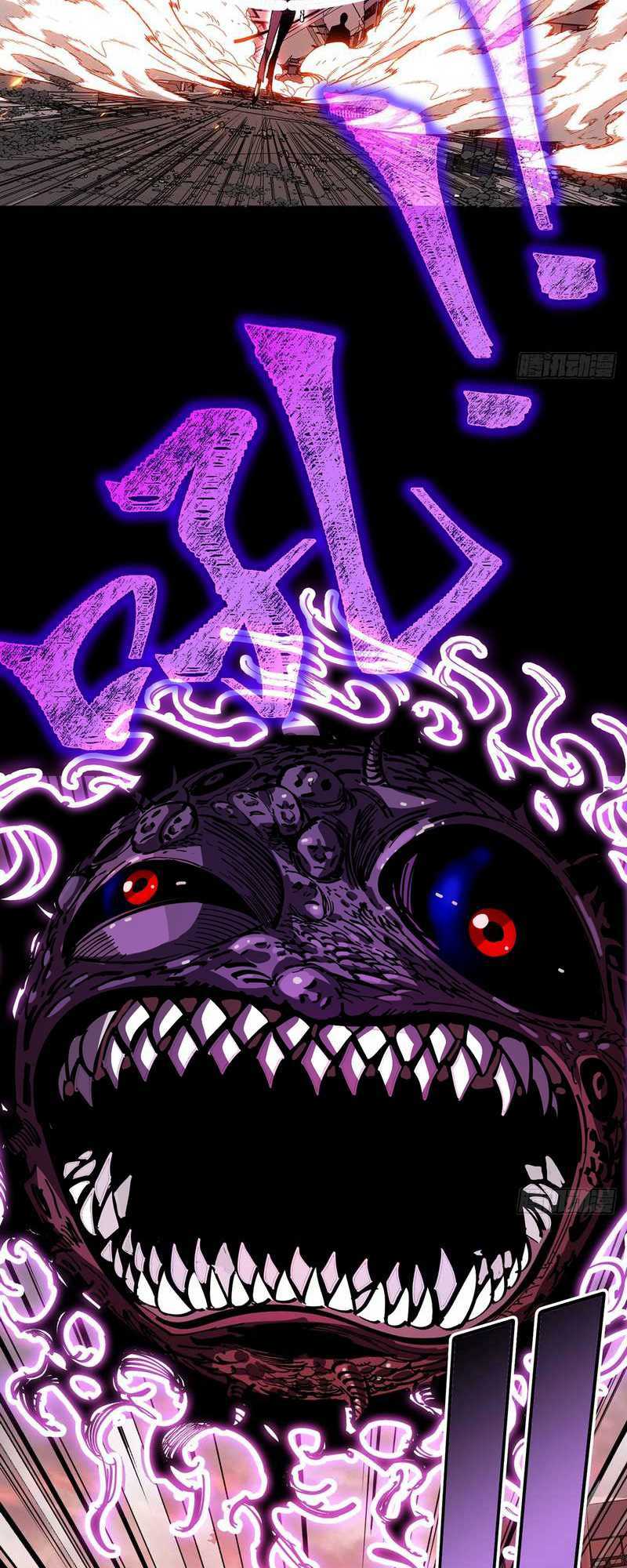 I Cultivated A Nemesis chapter 01 halaman 45