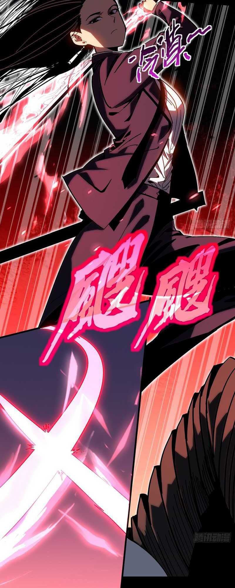 I Cultivated A Nemesis chapter 01 halaman 52